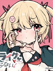 齐天大圣番外漫画封面